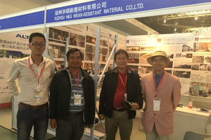 徐州華鋼參加中國上海國際礦業展會